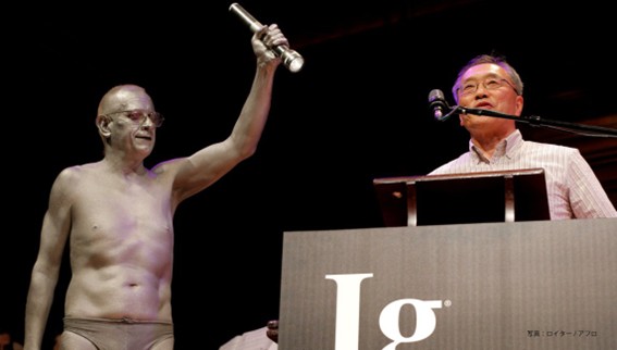 Honneur… ou déshonneur ? Ces Japonais qui collectionnent les prix Ig Nobel